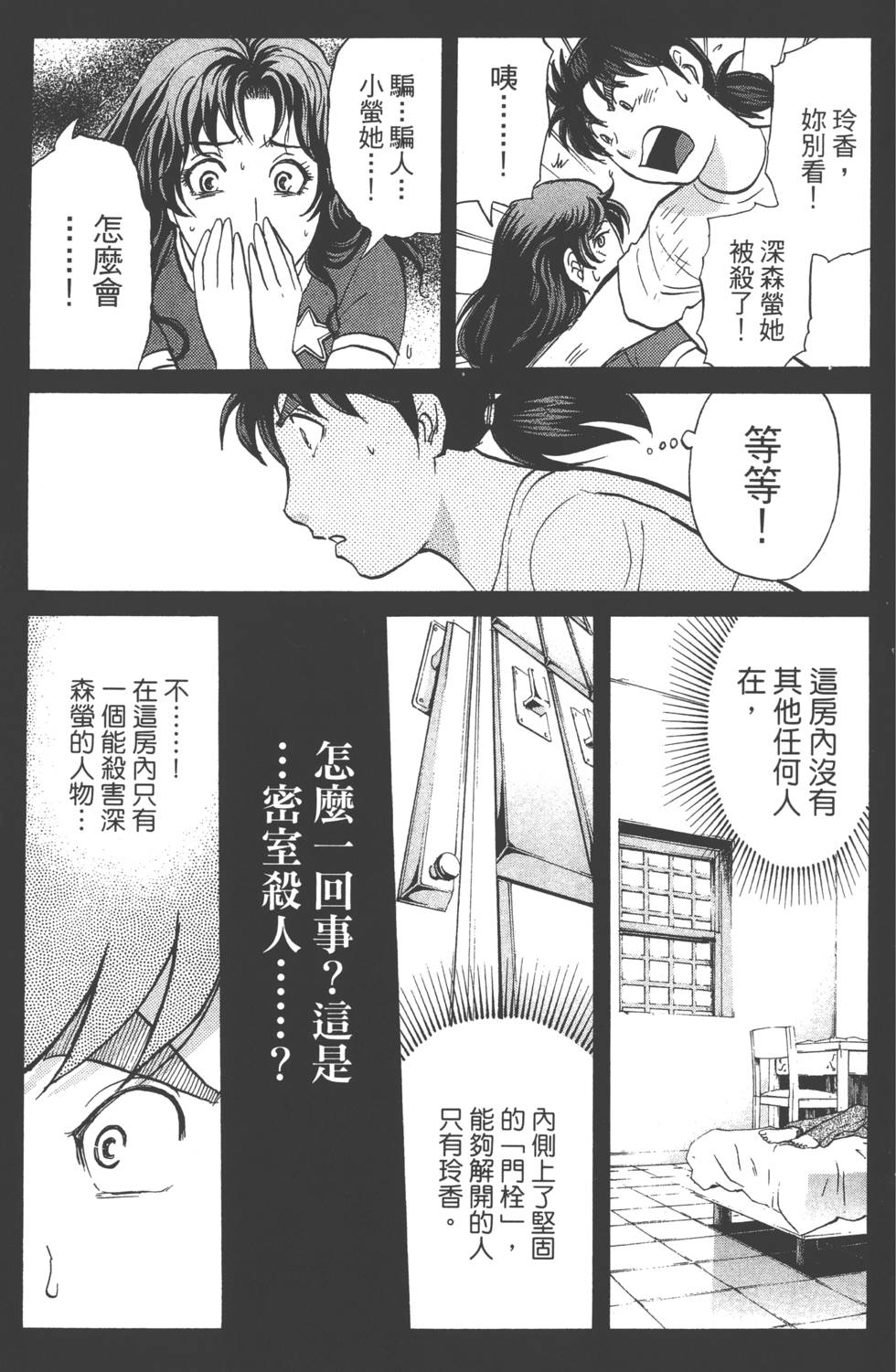 第97页