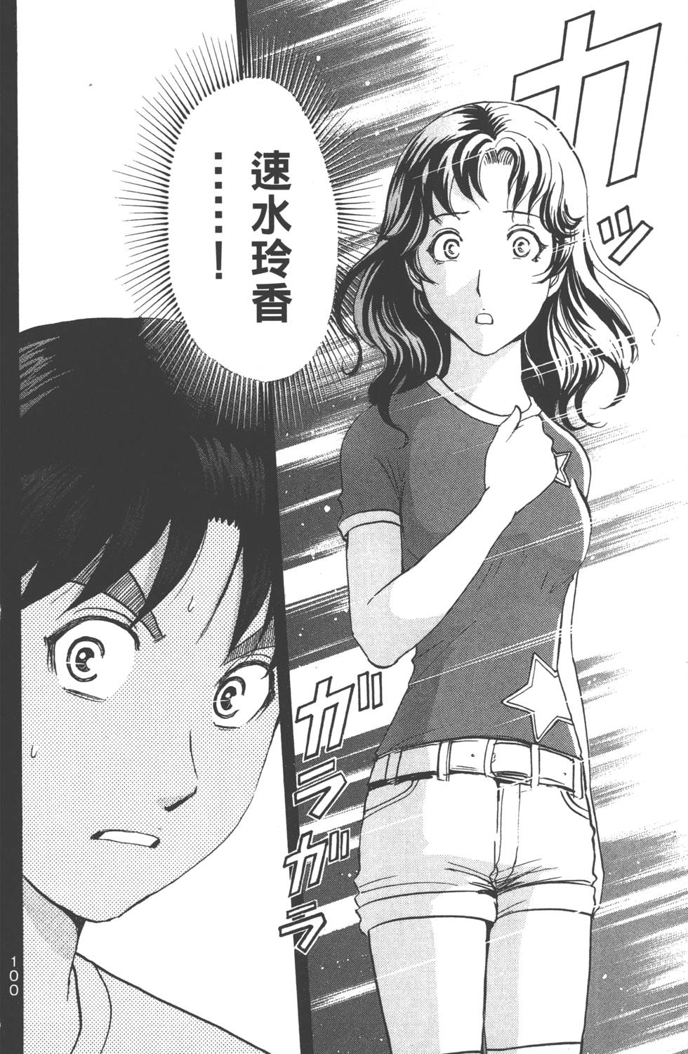 第98页