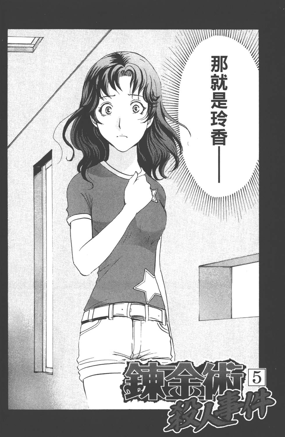 第100页