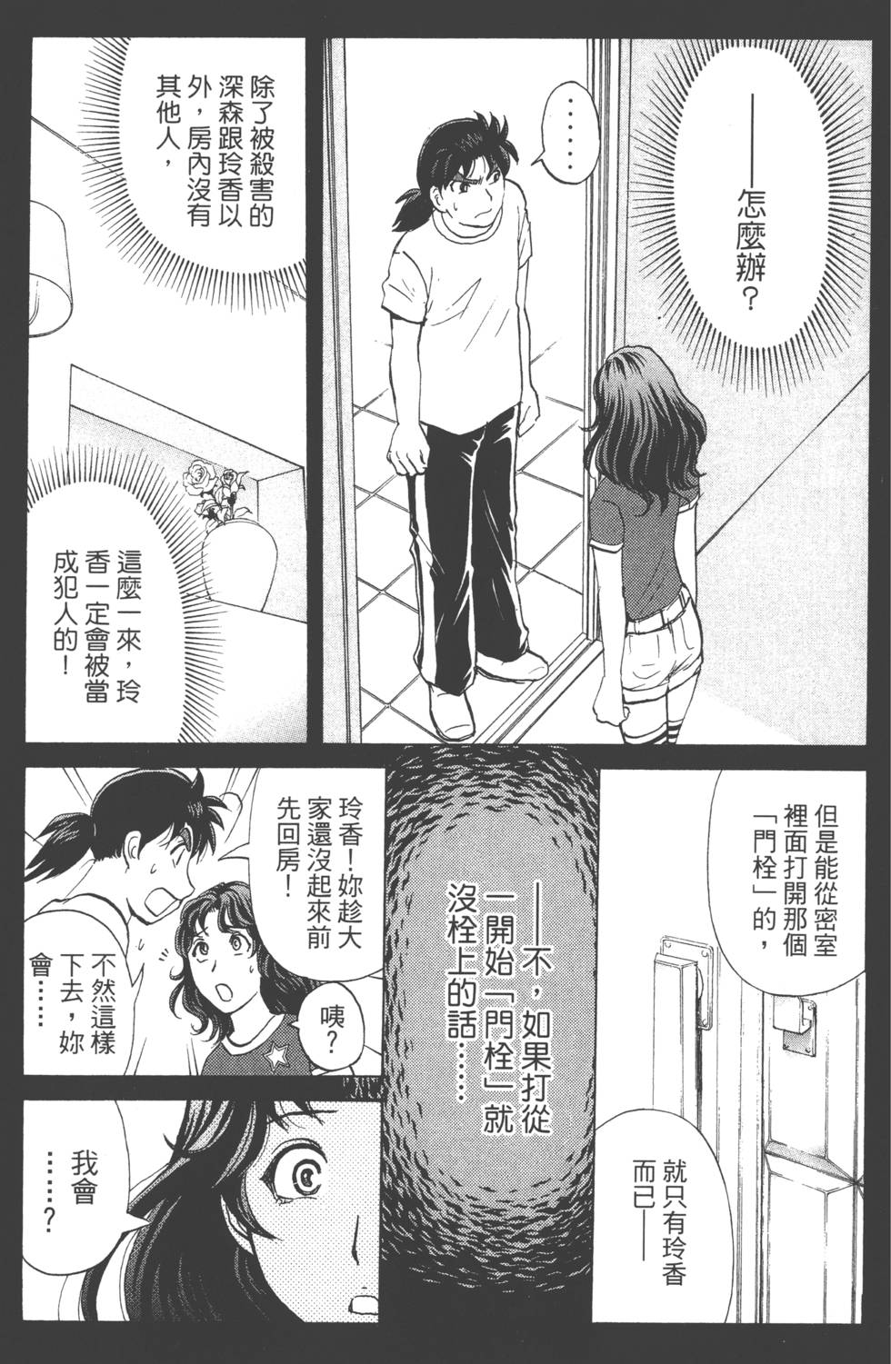 第101页