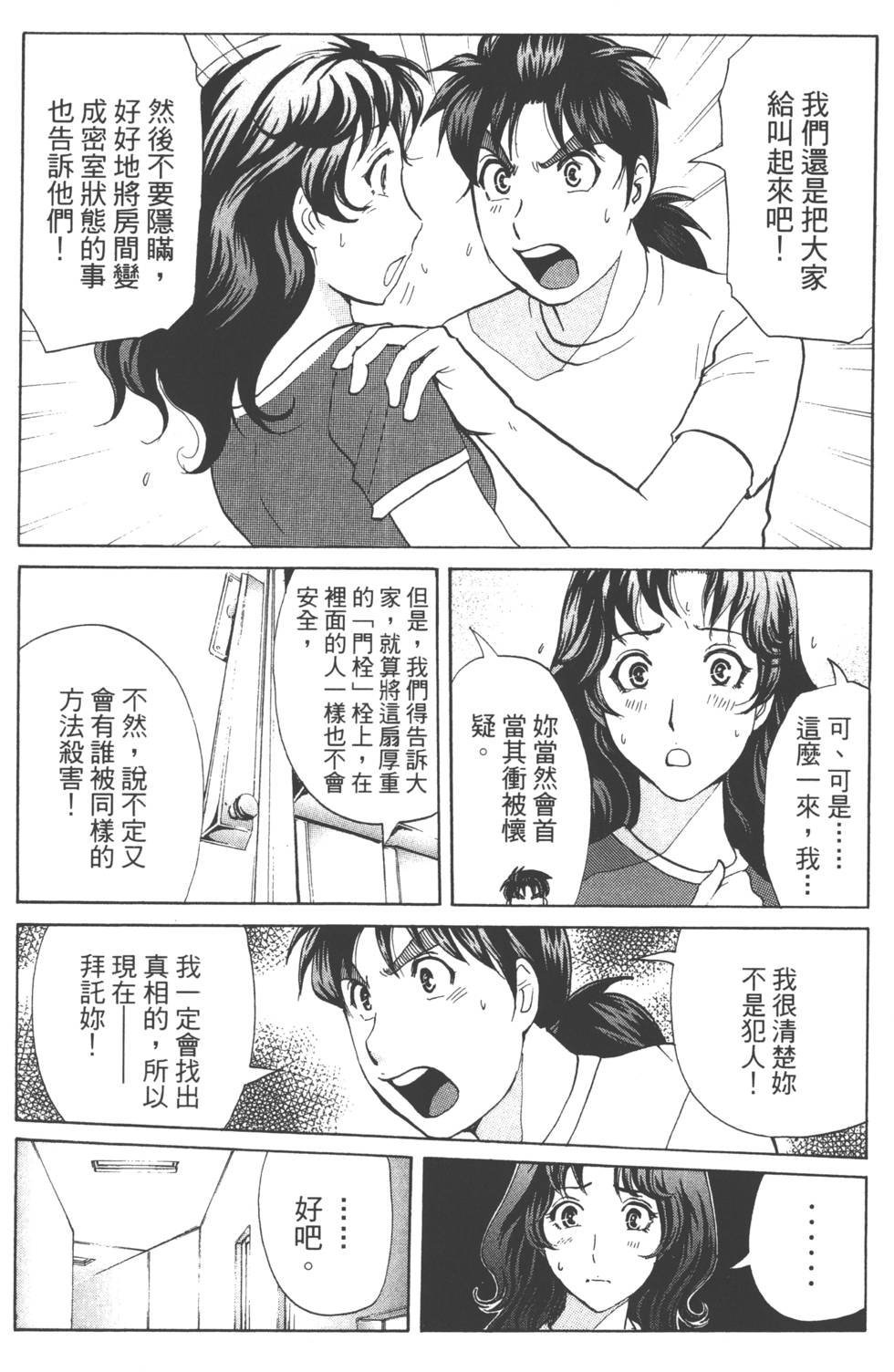第103页