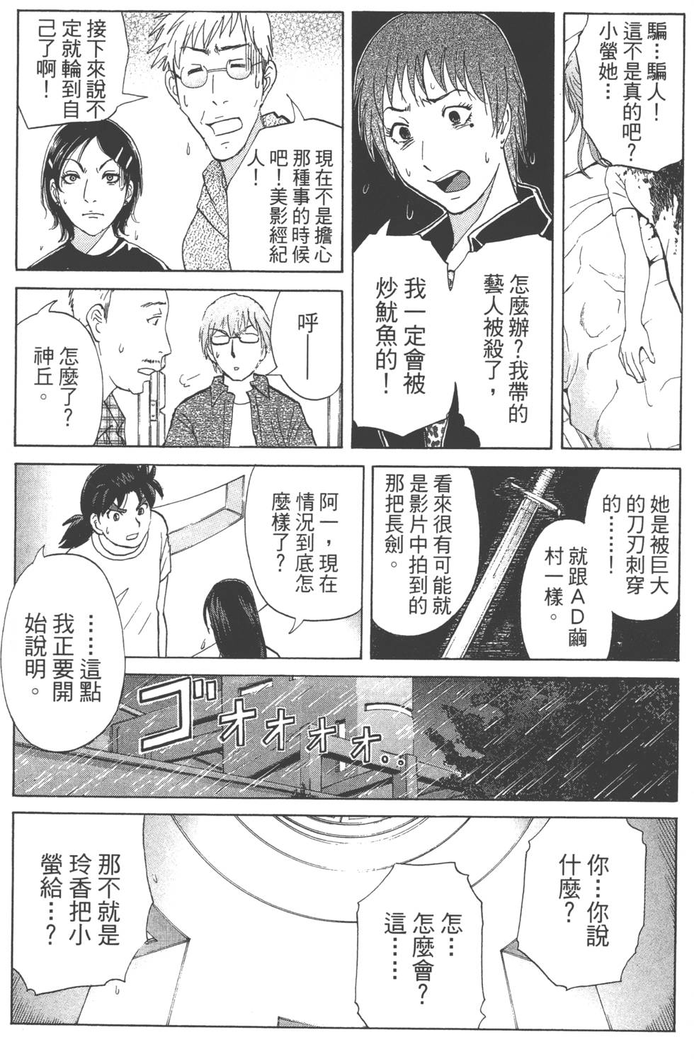 第105页