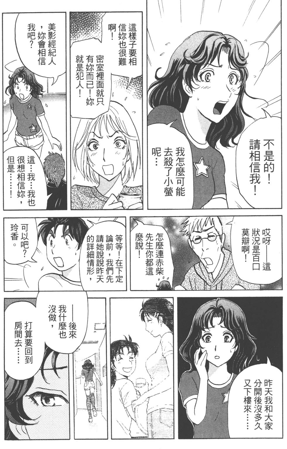 第106页