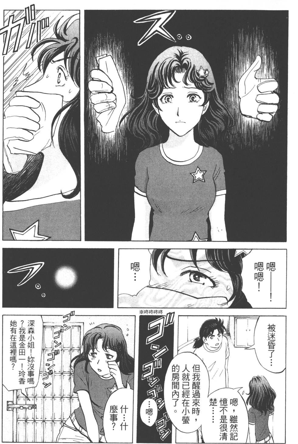 第107页