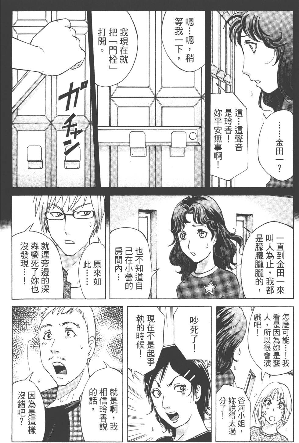 第108页