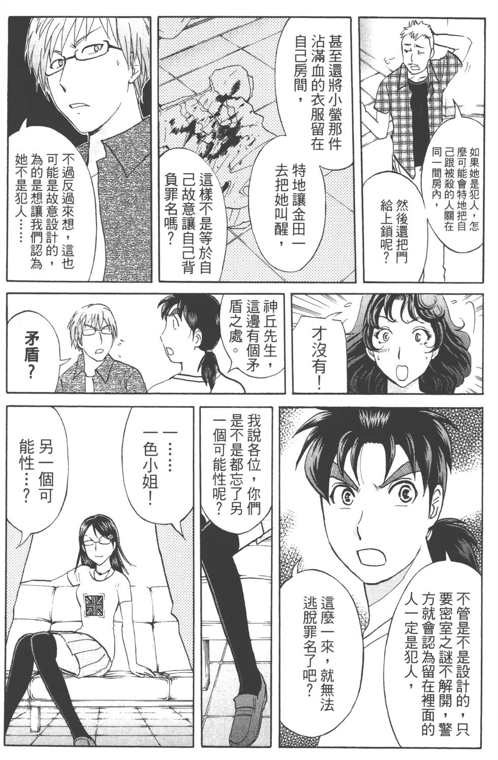 第109页