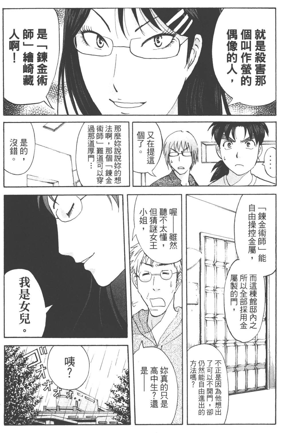 第110页