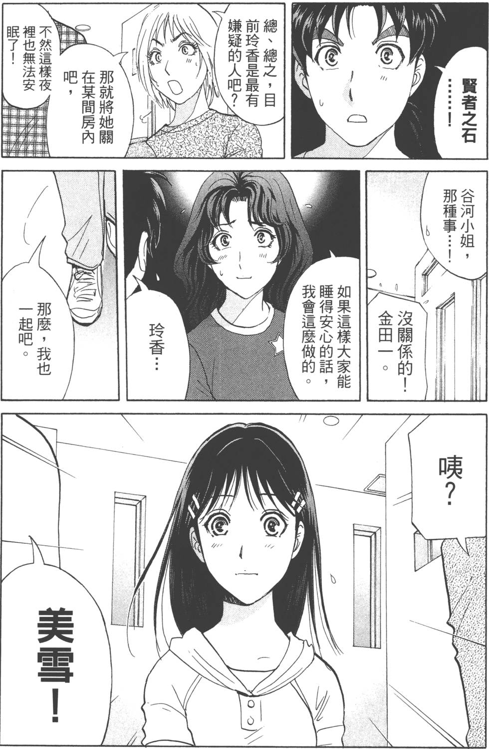 第113页