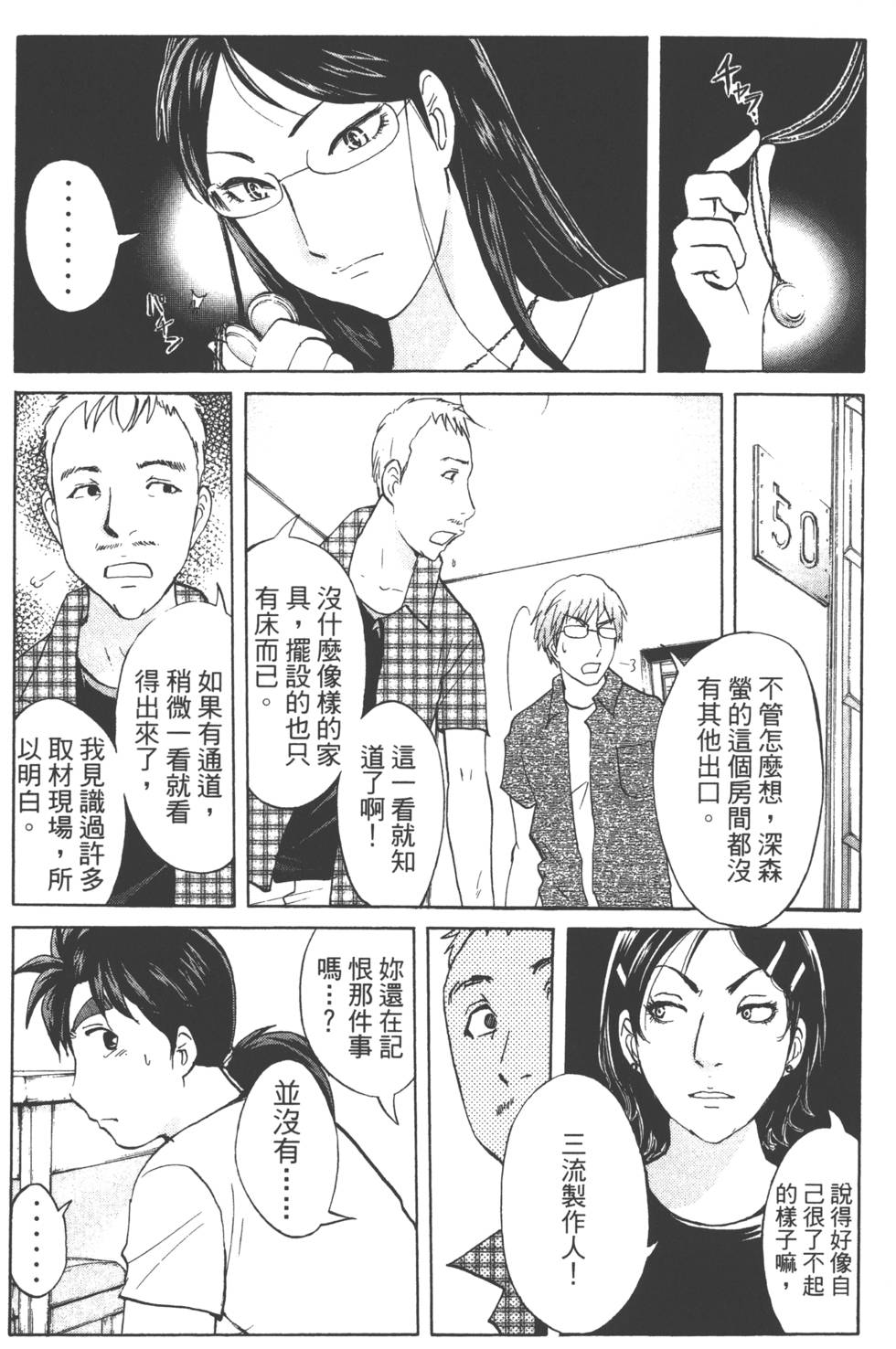 第115页