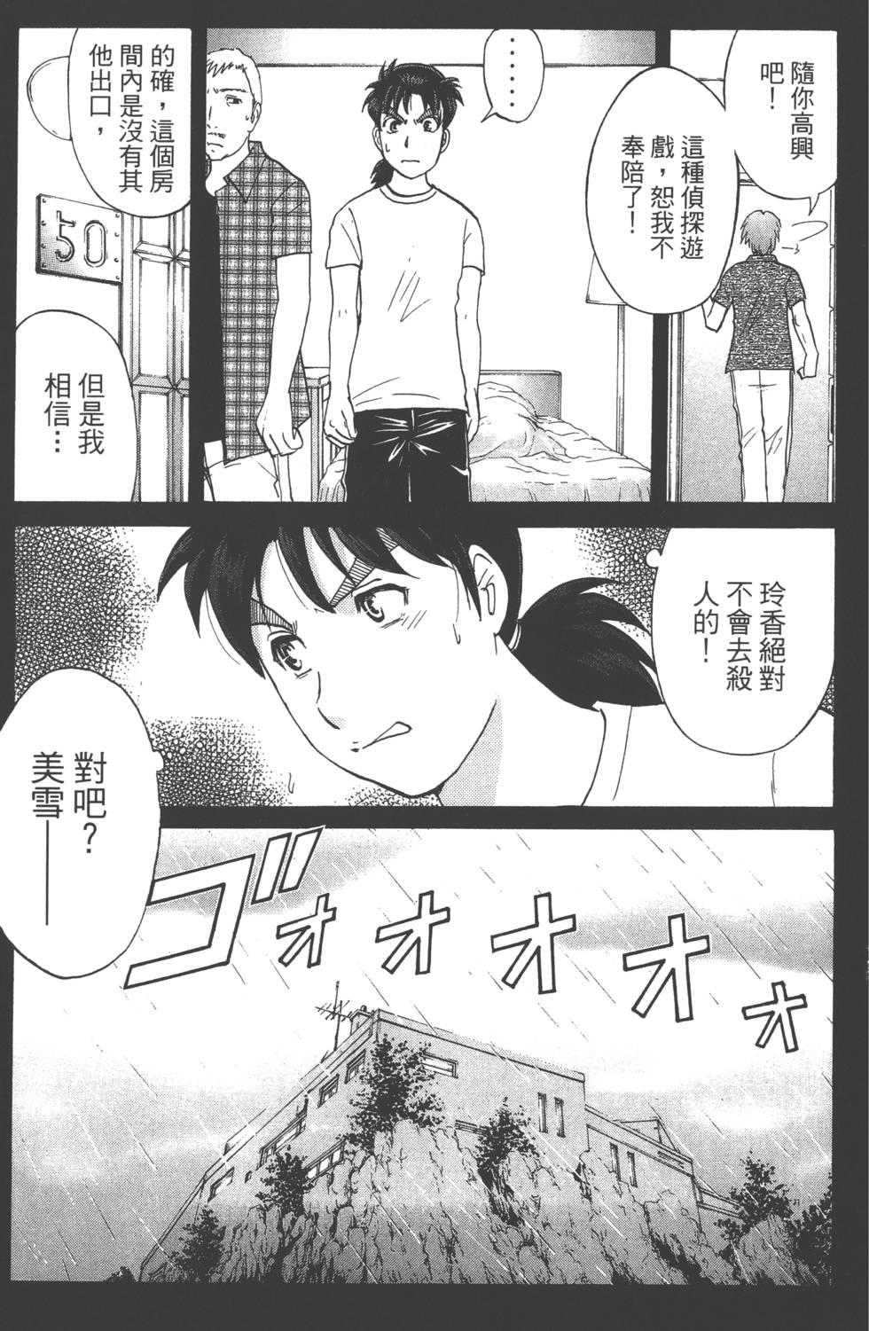 第117页