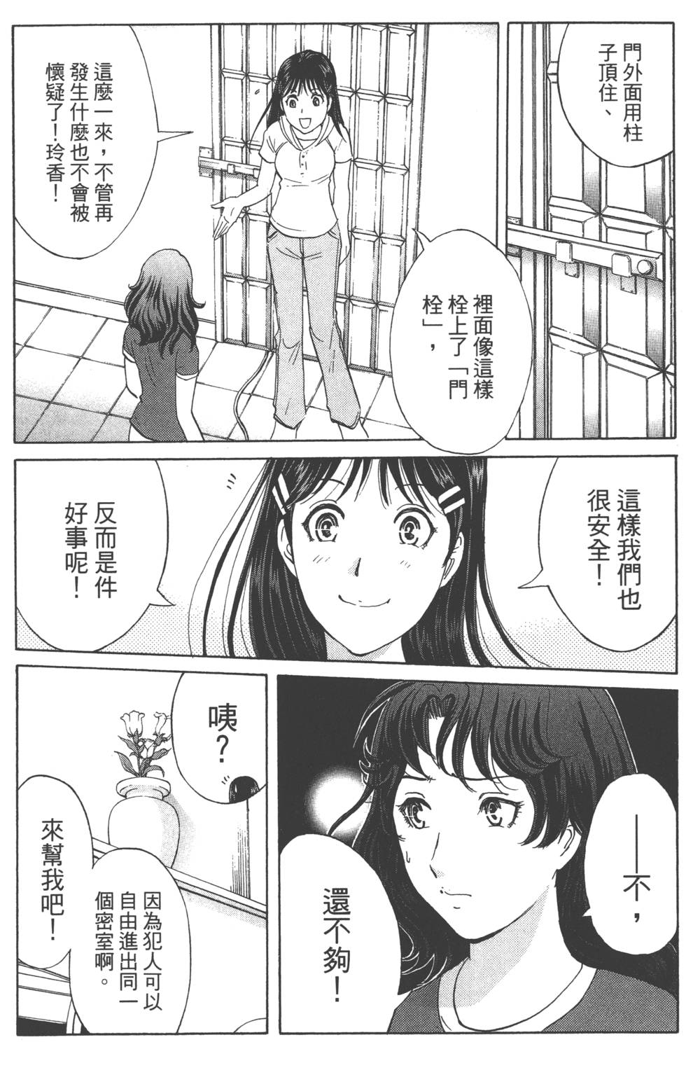 第118页