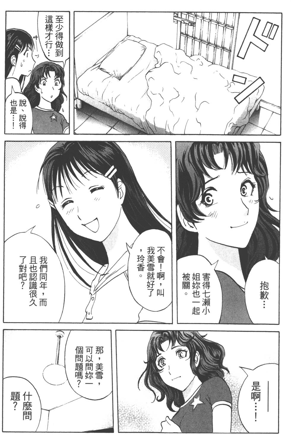 第119页