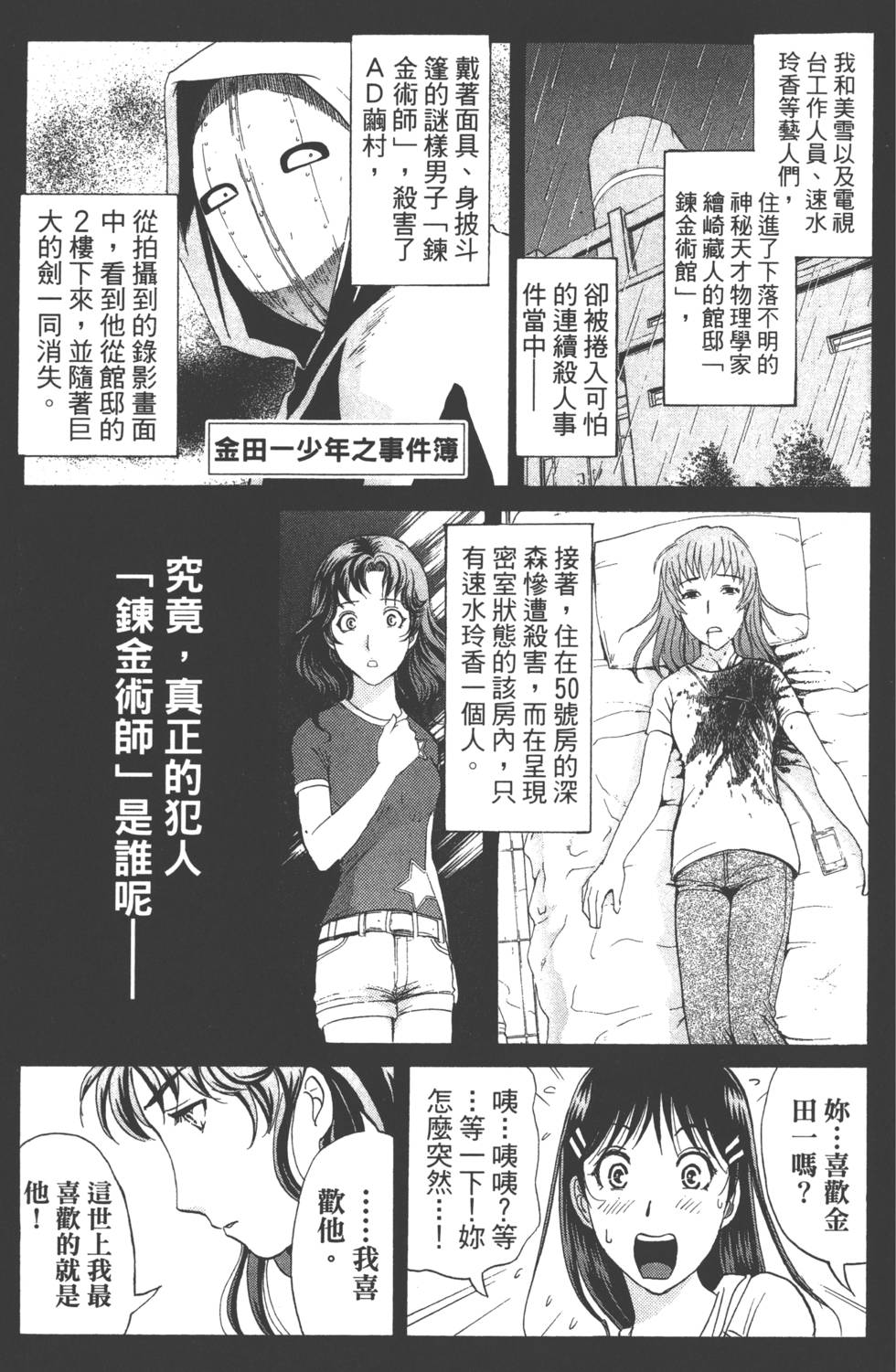 第122页