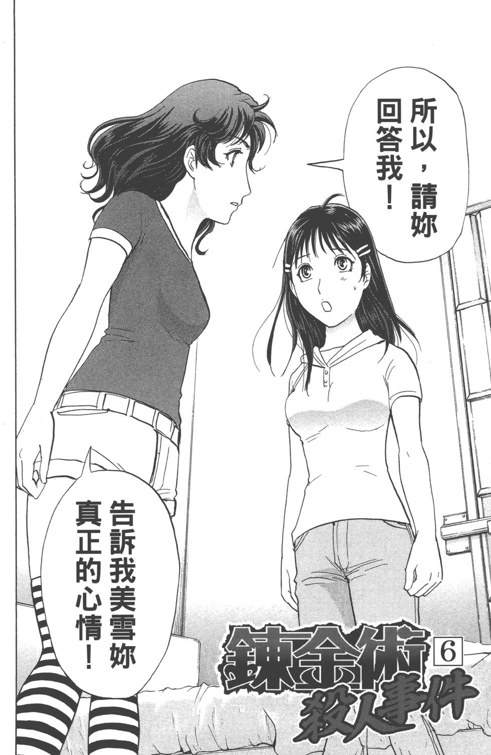 第123页