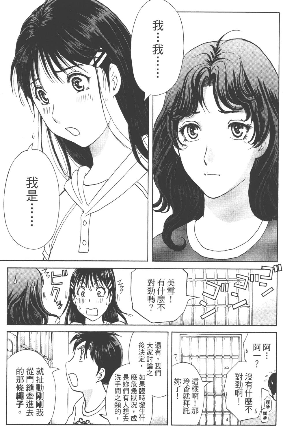 第124页