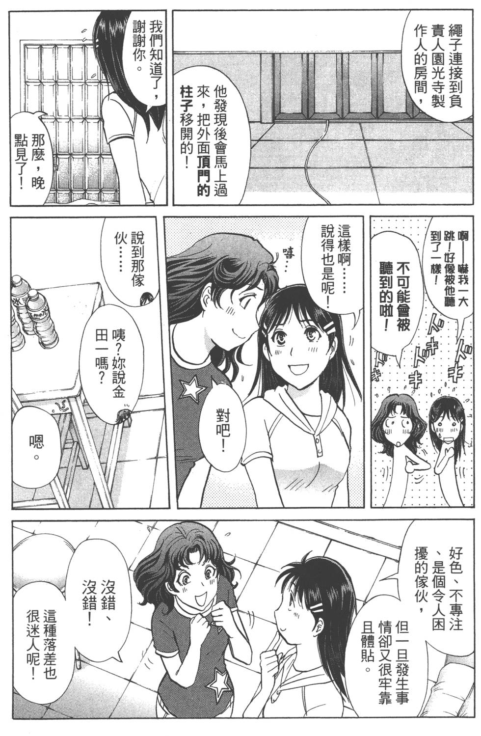 第125页