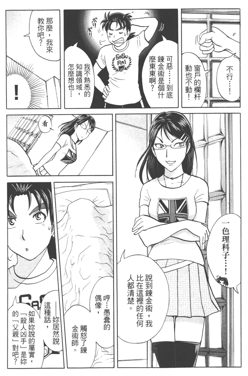 第127页