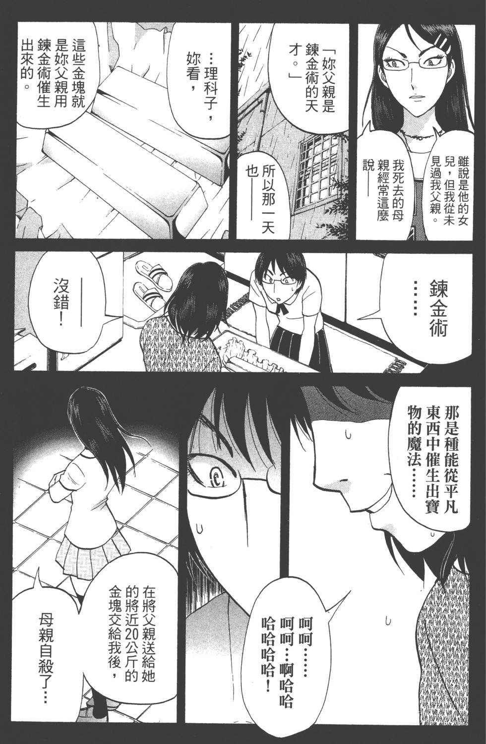 第128页