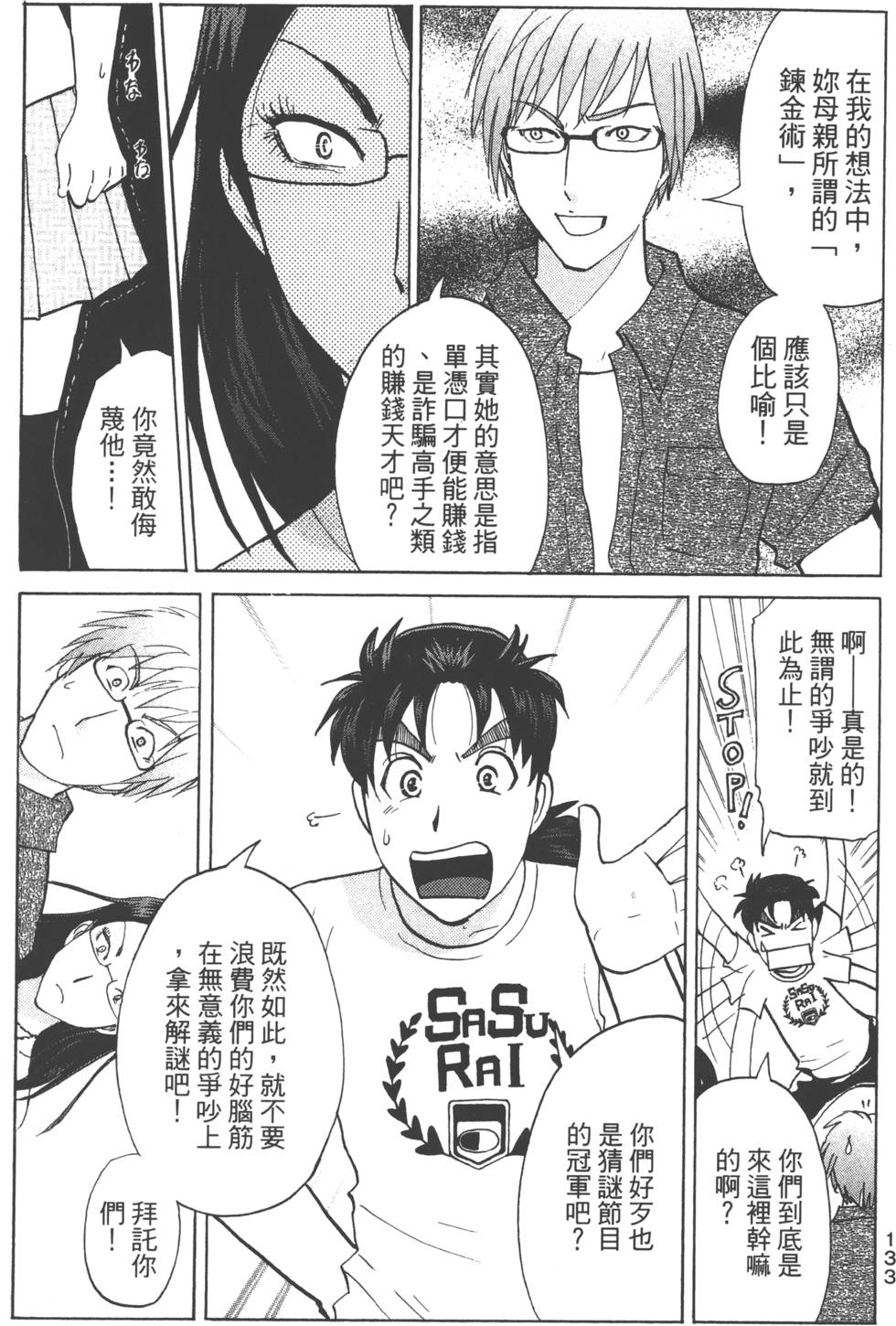 第130页