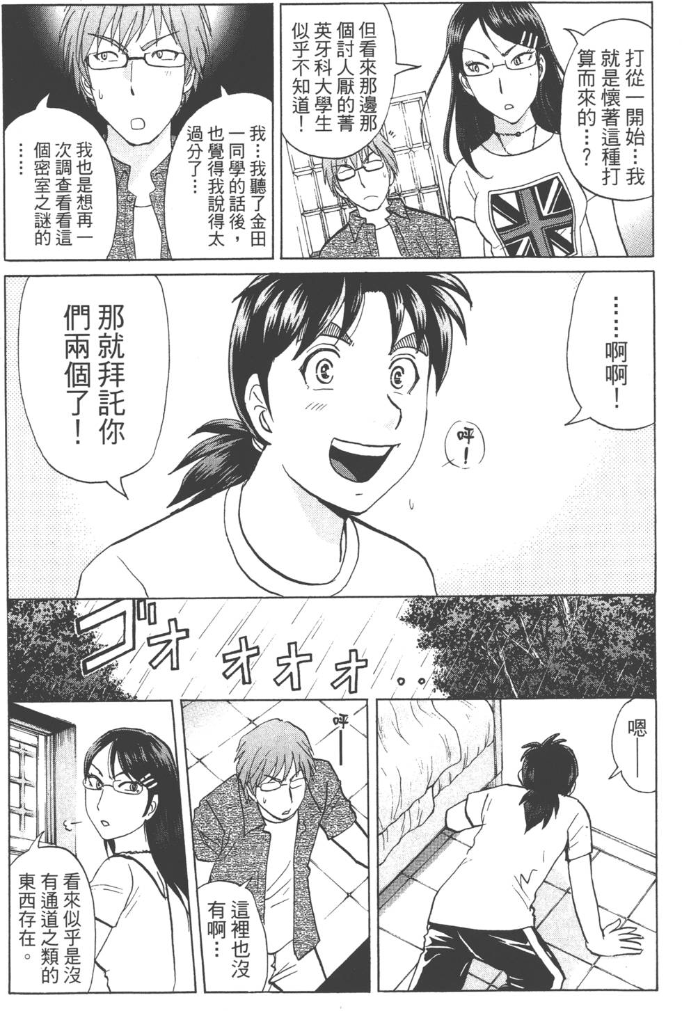 第131页