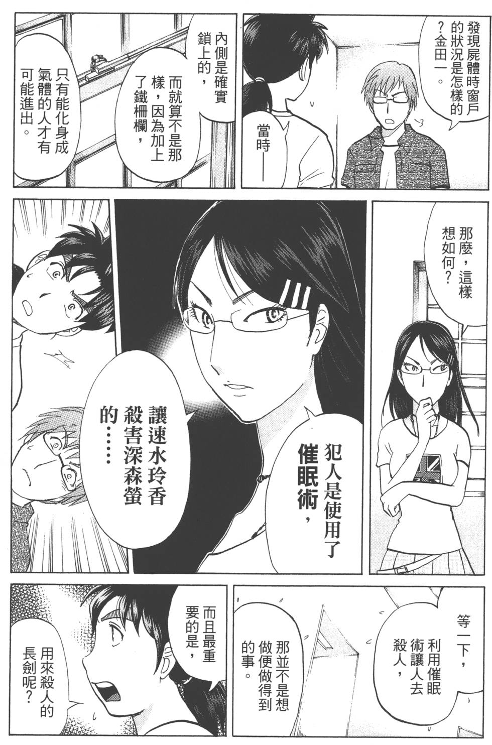 第132页