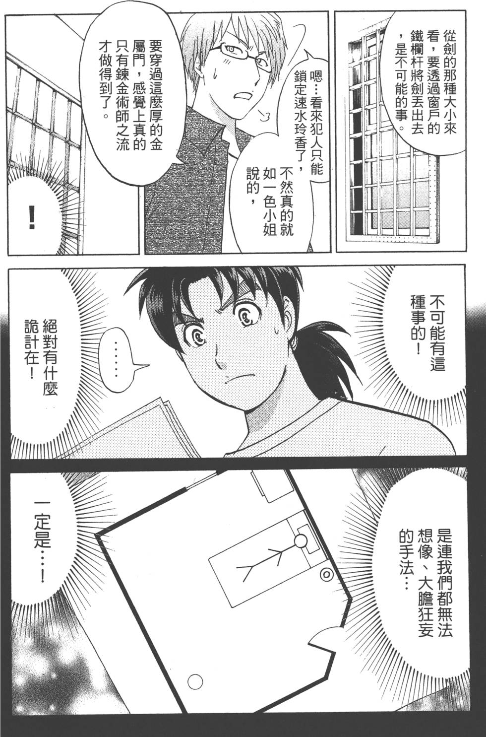 第133页