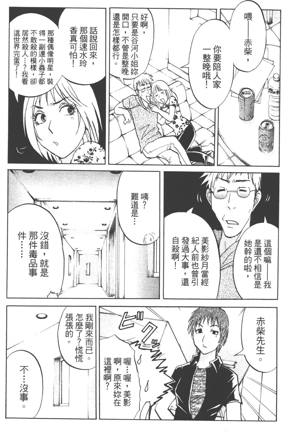 第134页