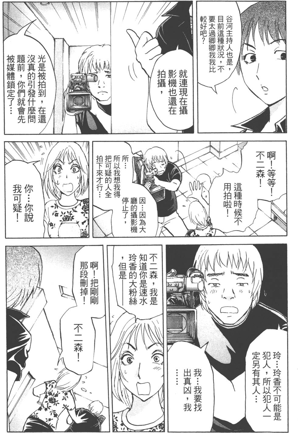 第135页
