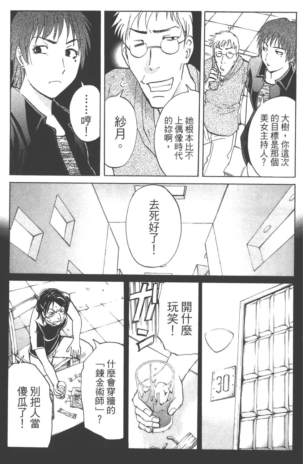第136页