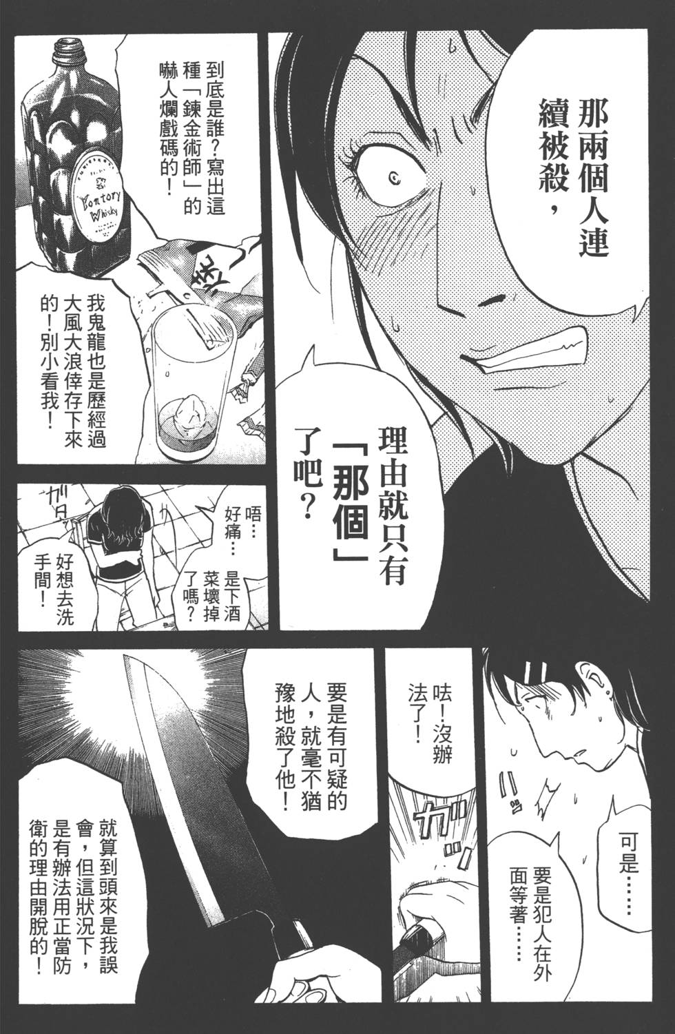 第137页