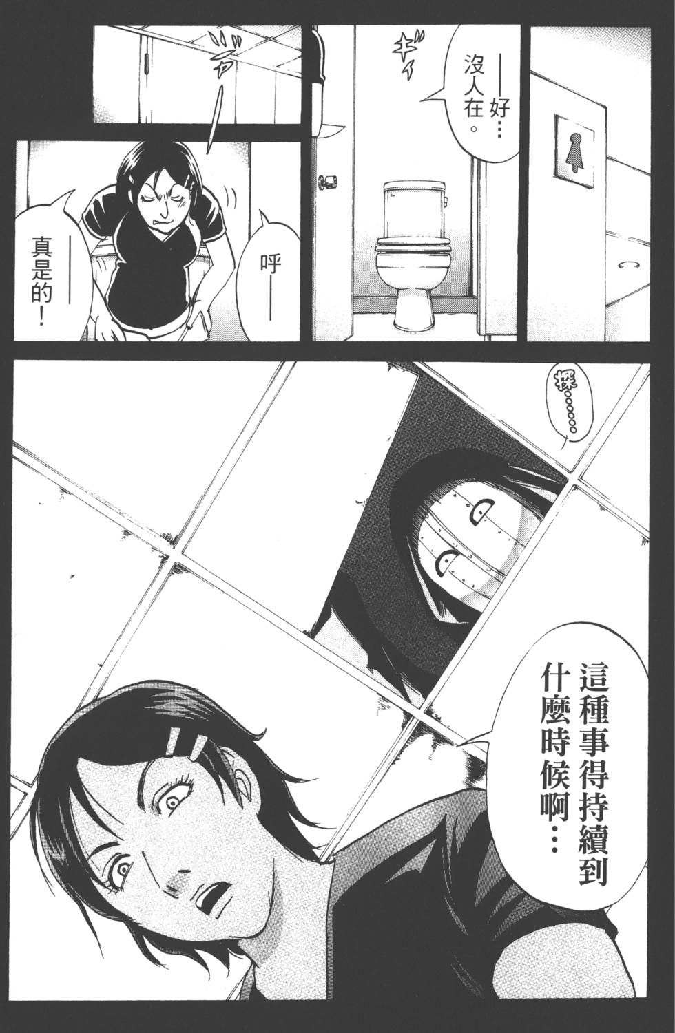第138页