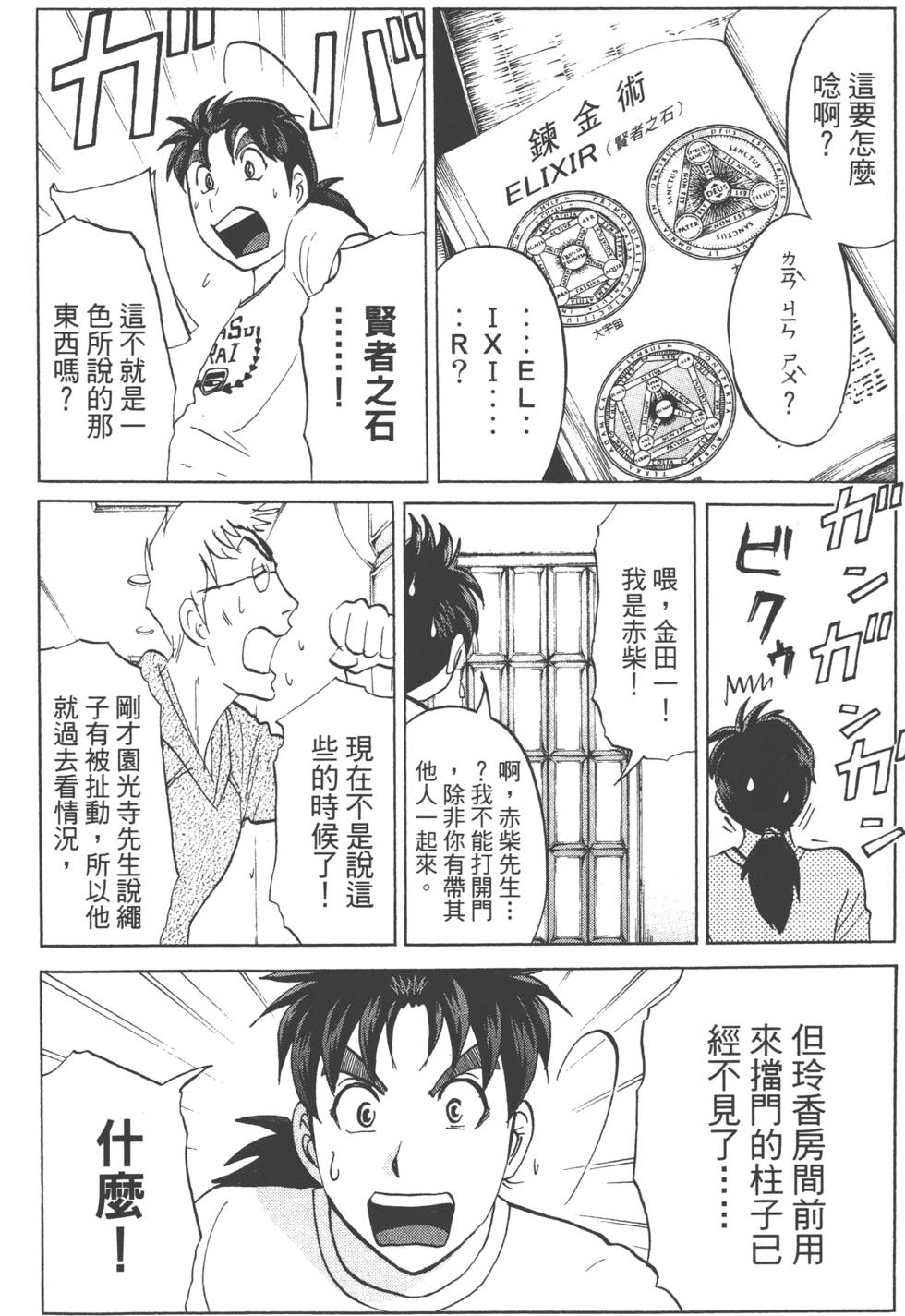 第141页