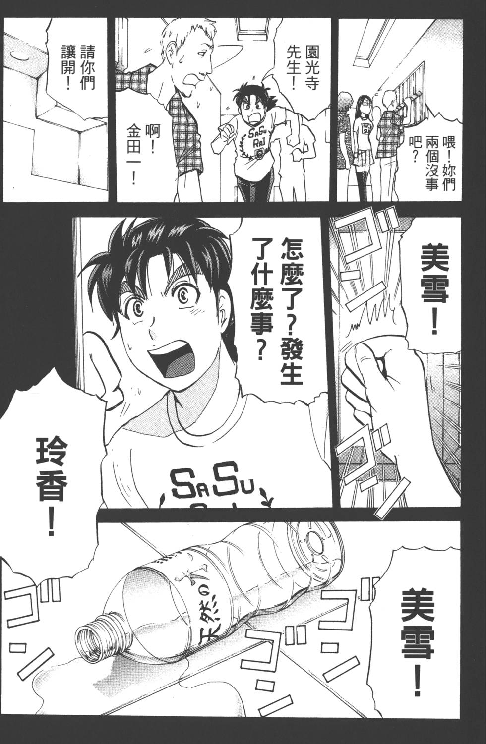 第142页
