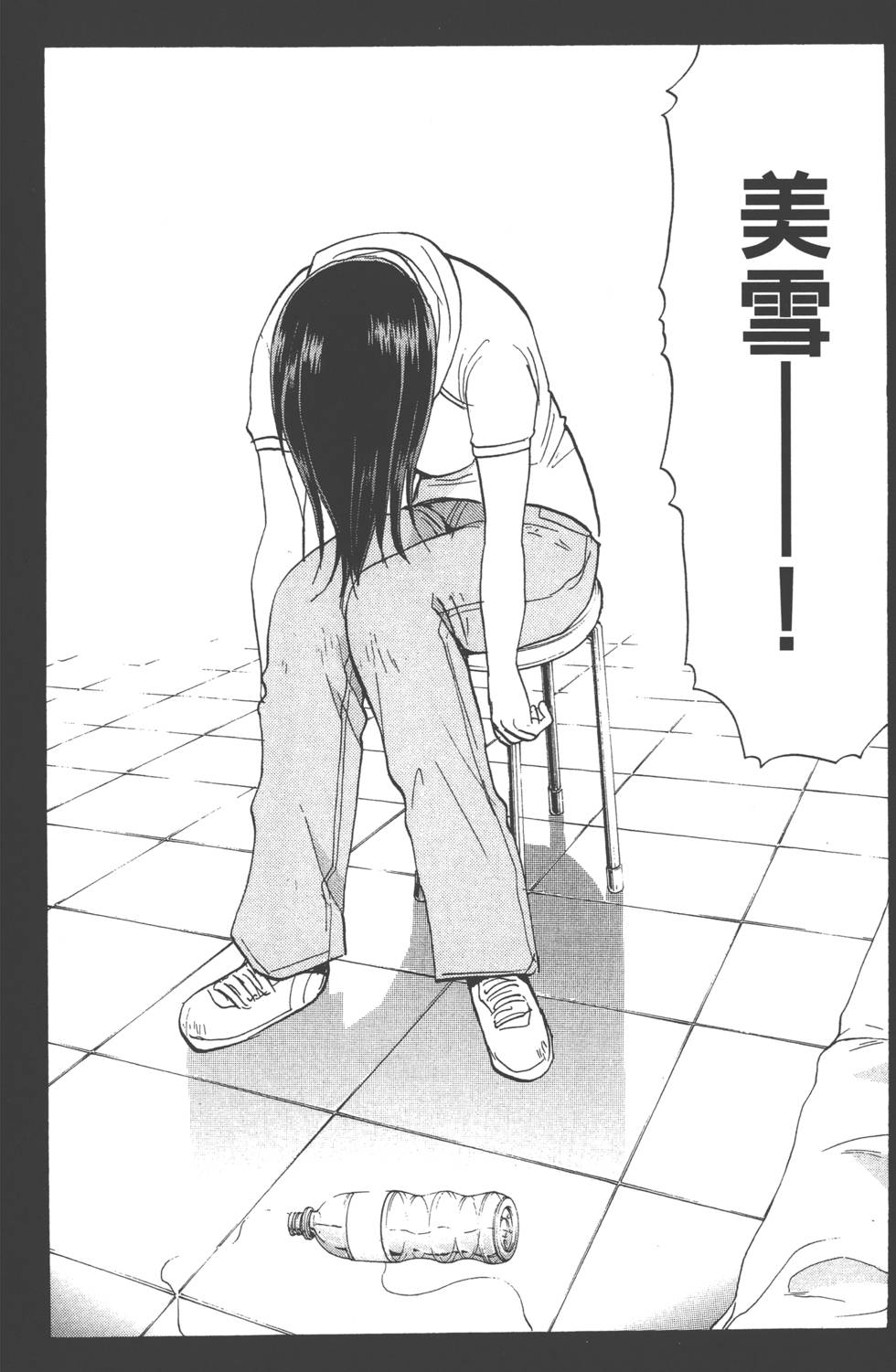 第143页