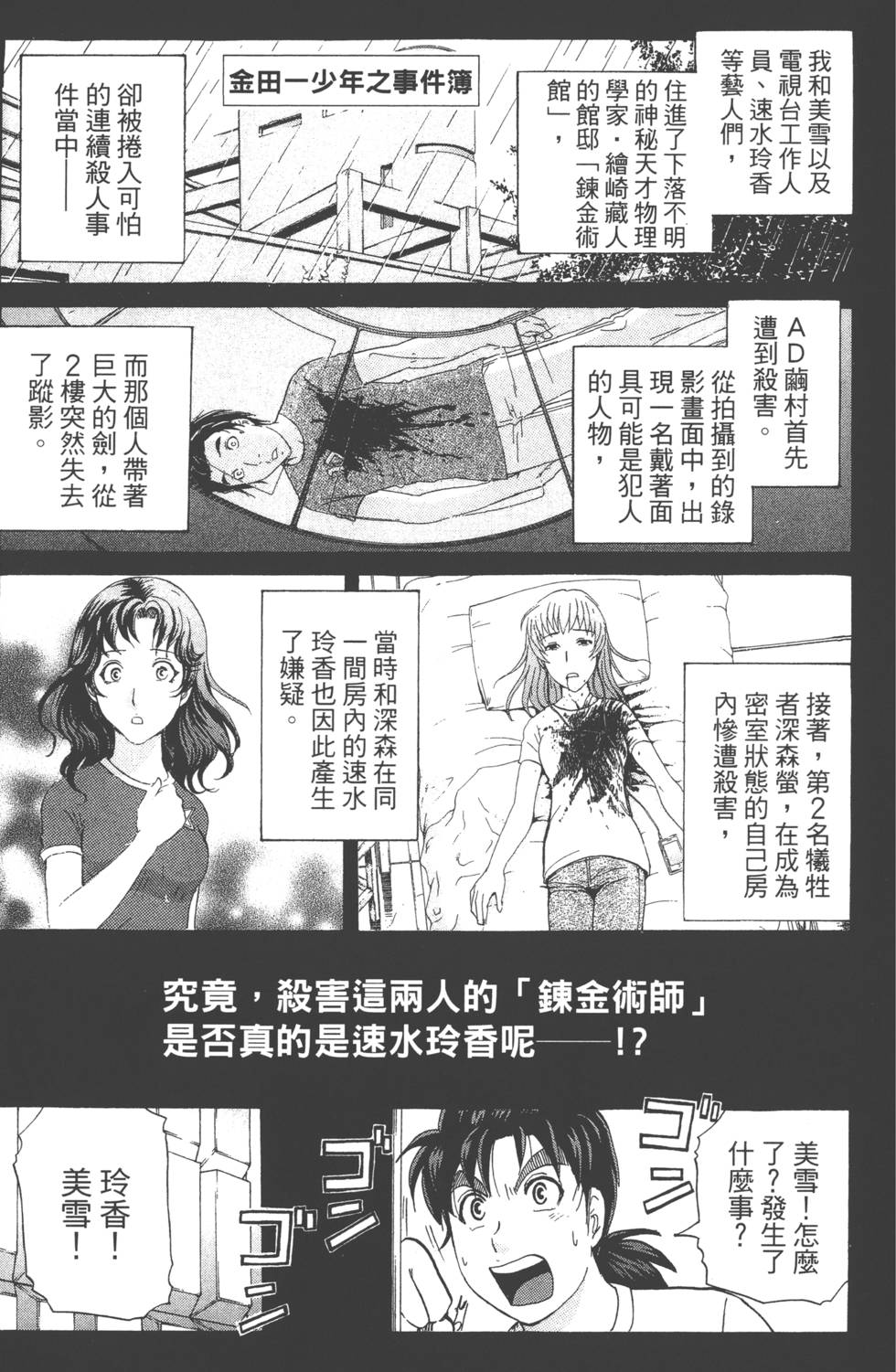 第144页