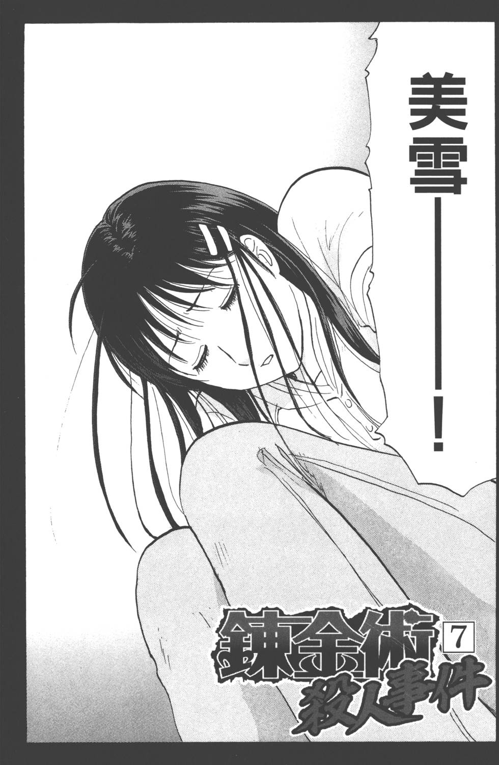 第145页