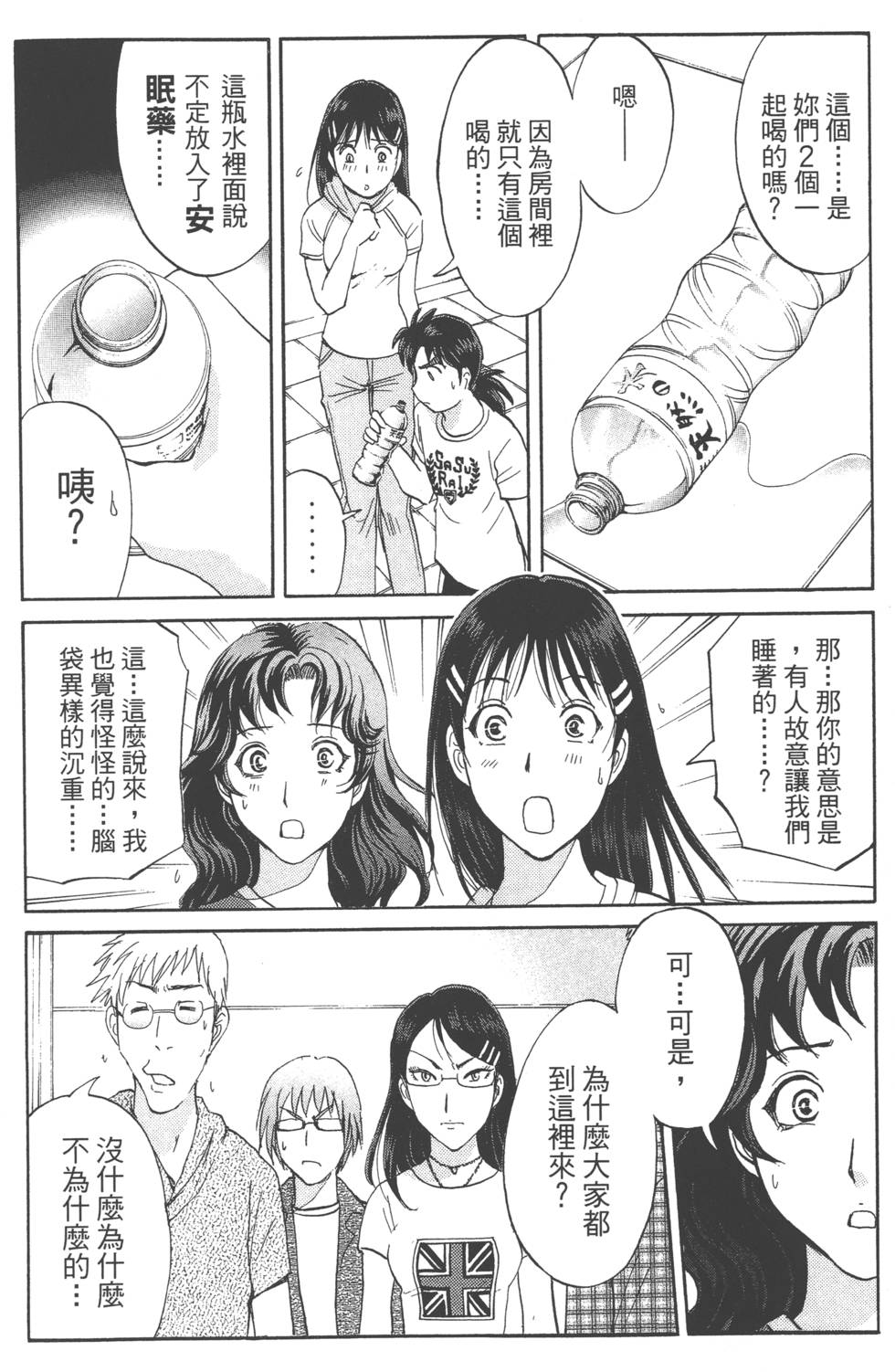 第147页