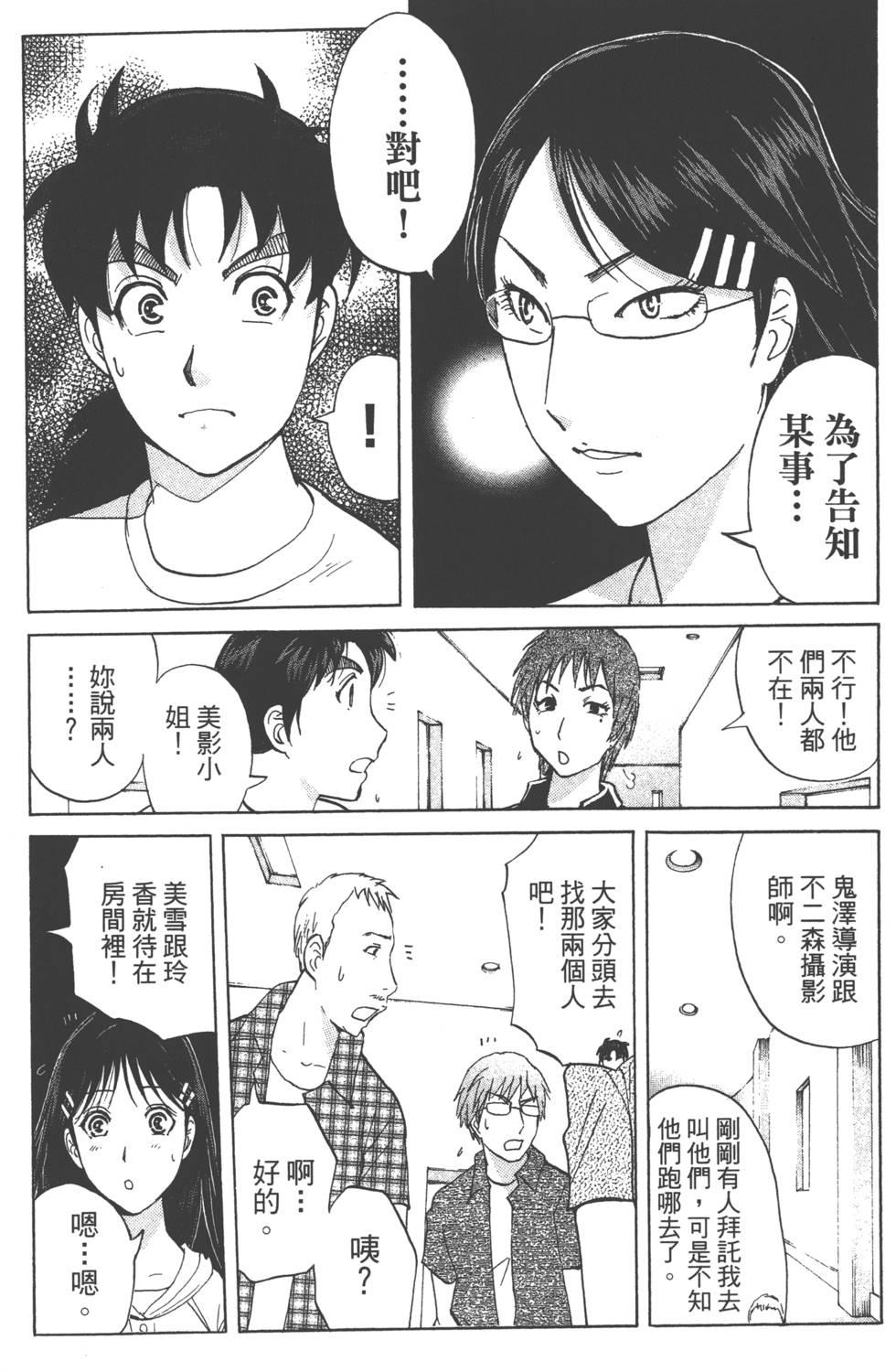 第149页