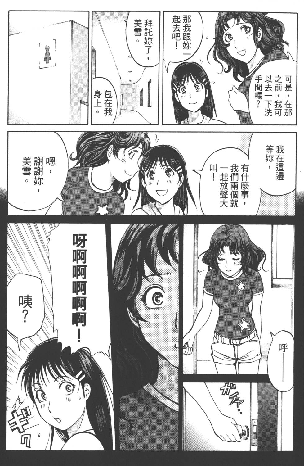 第150页