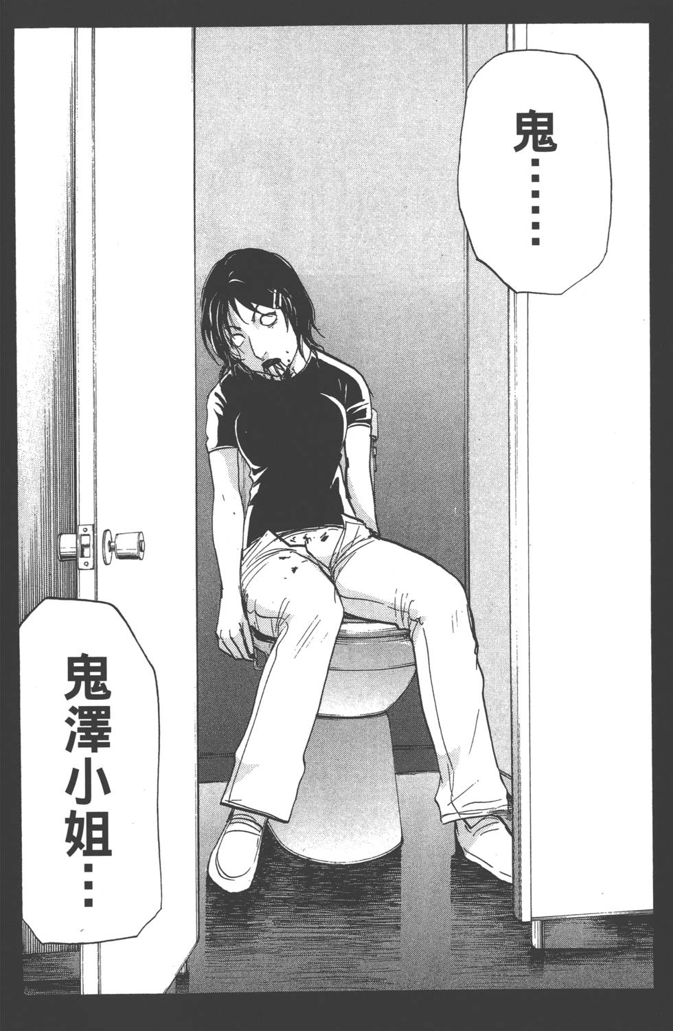 第151页
