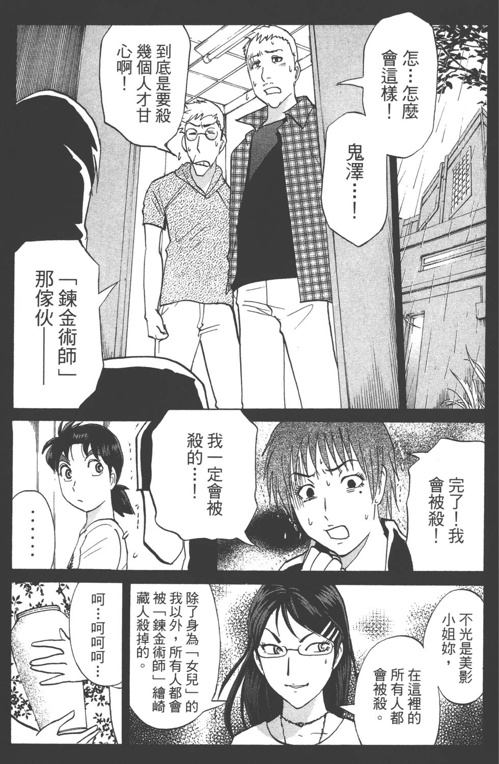 第152页