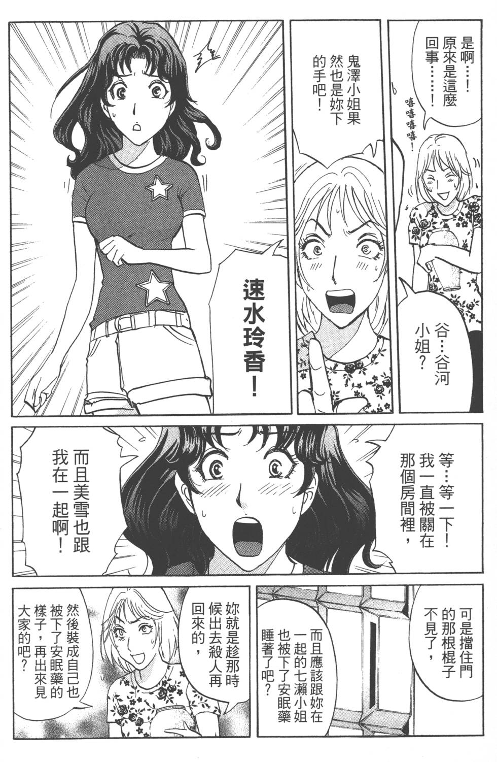第153页