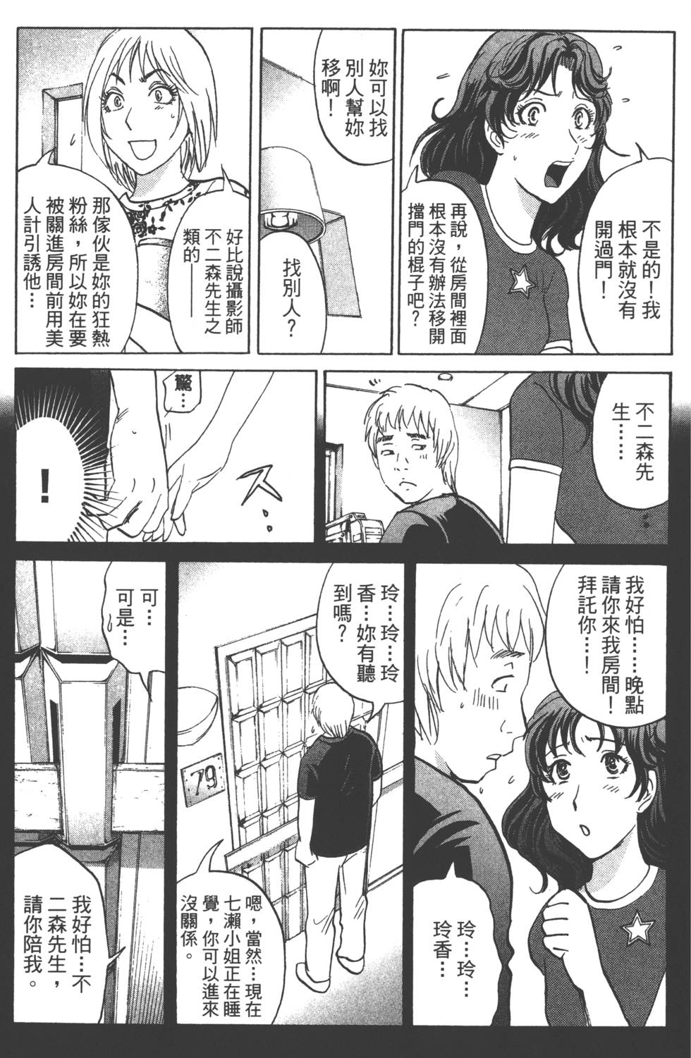 第154页