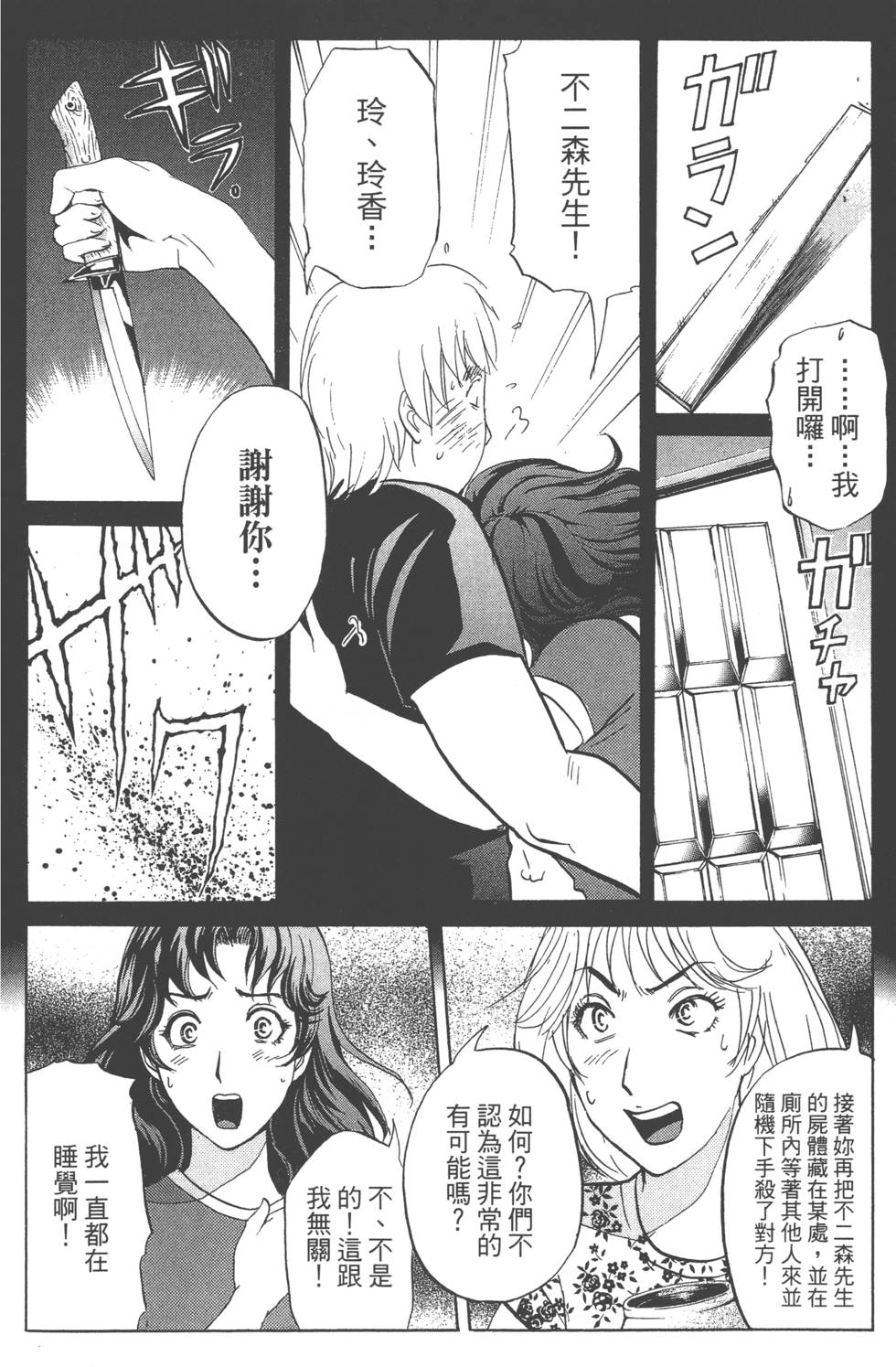 第155页