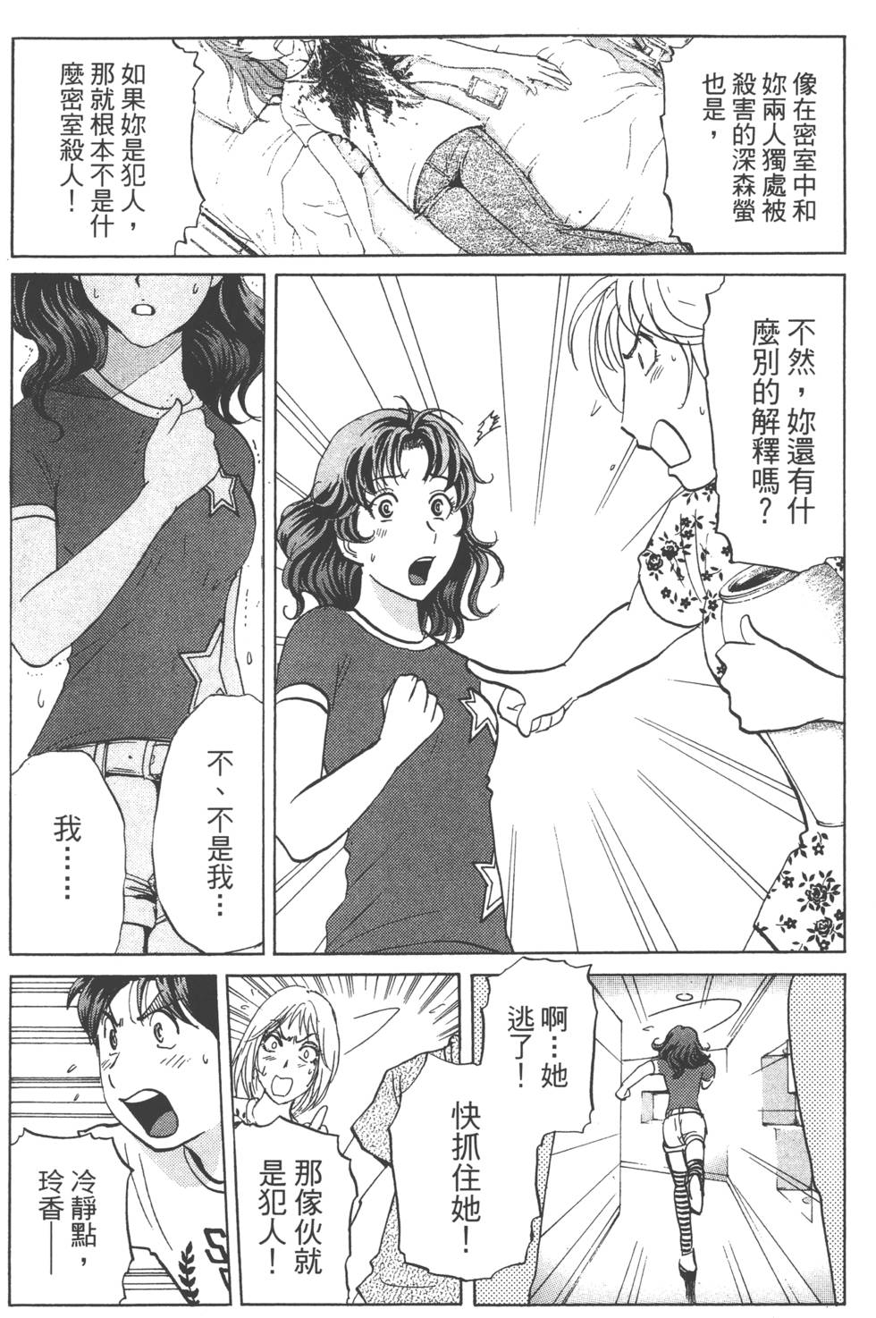 第156页