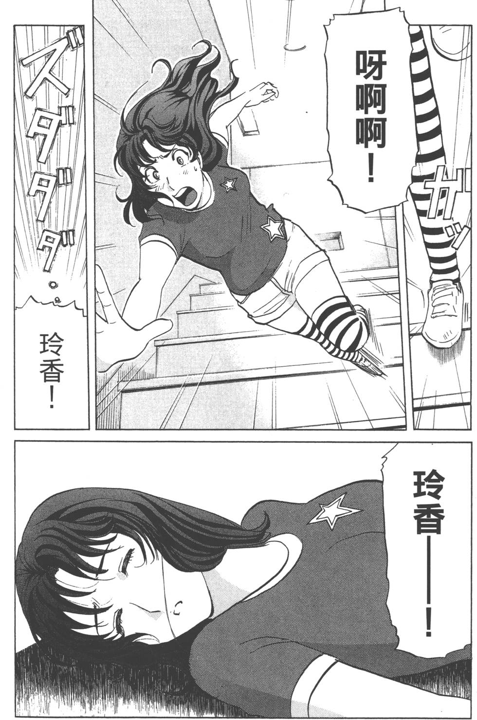第157页