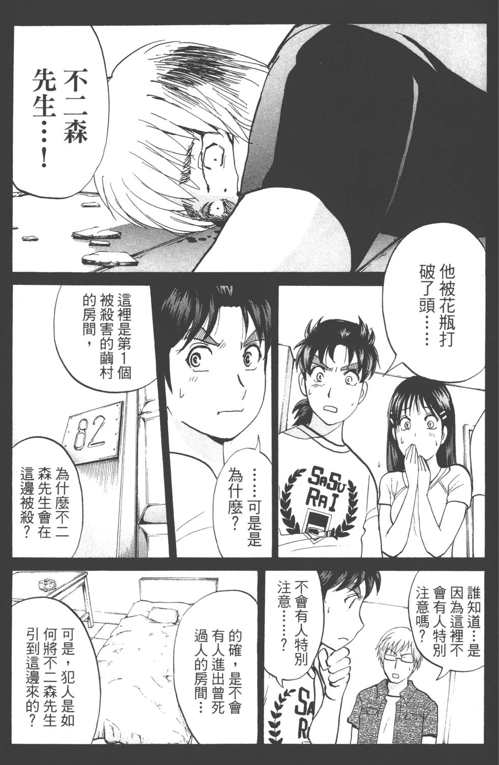 第160页