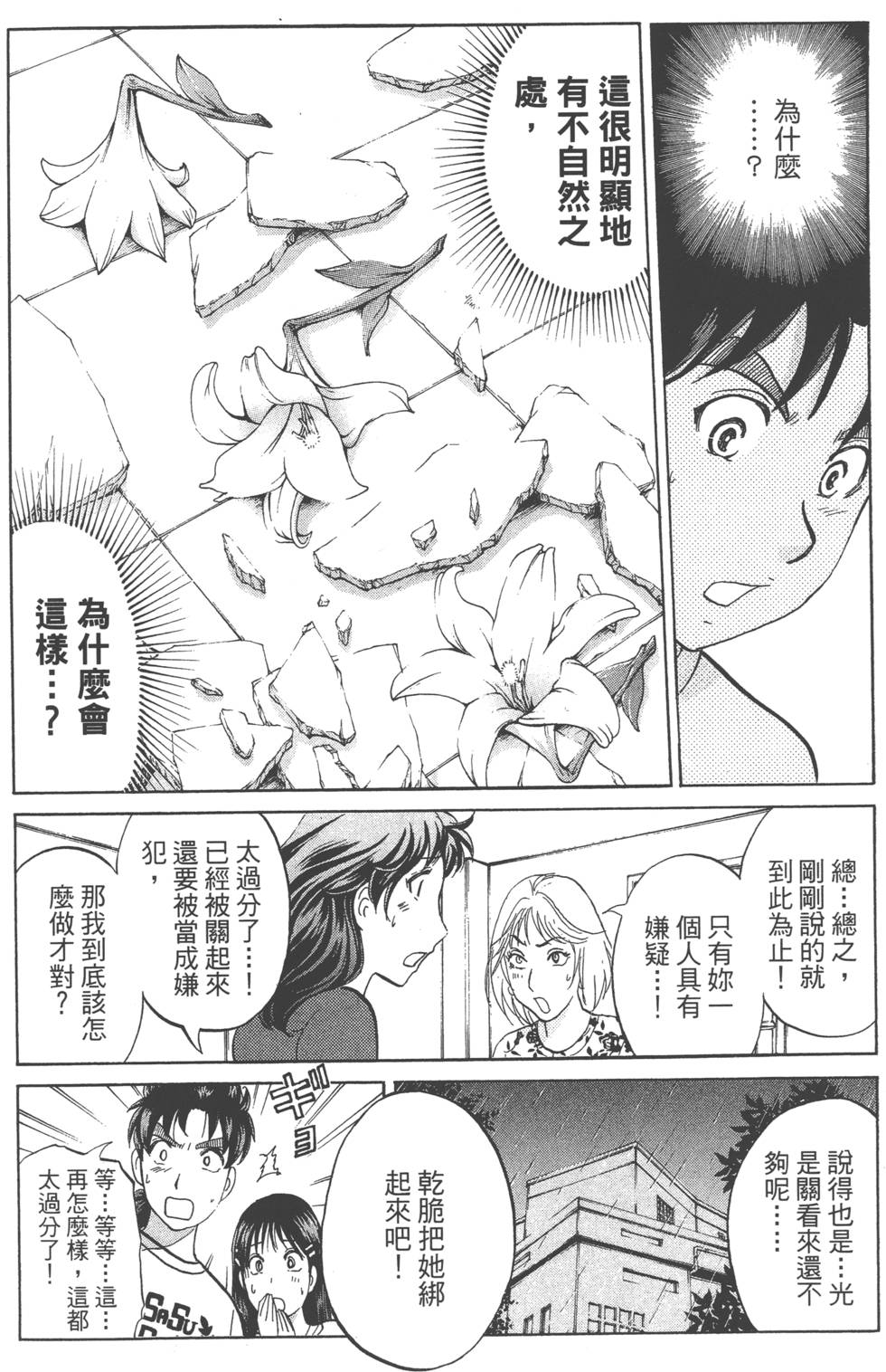 第163页