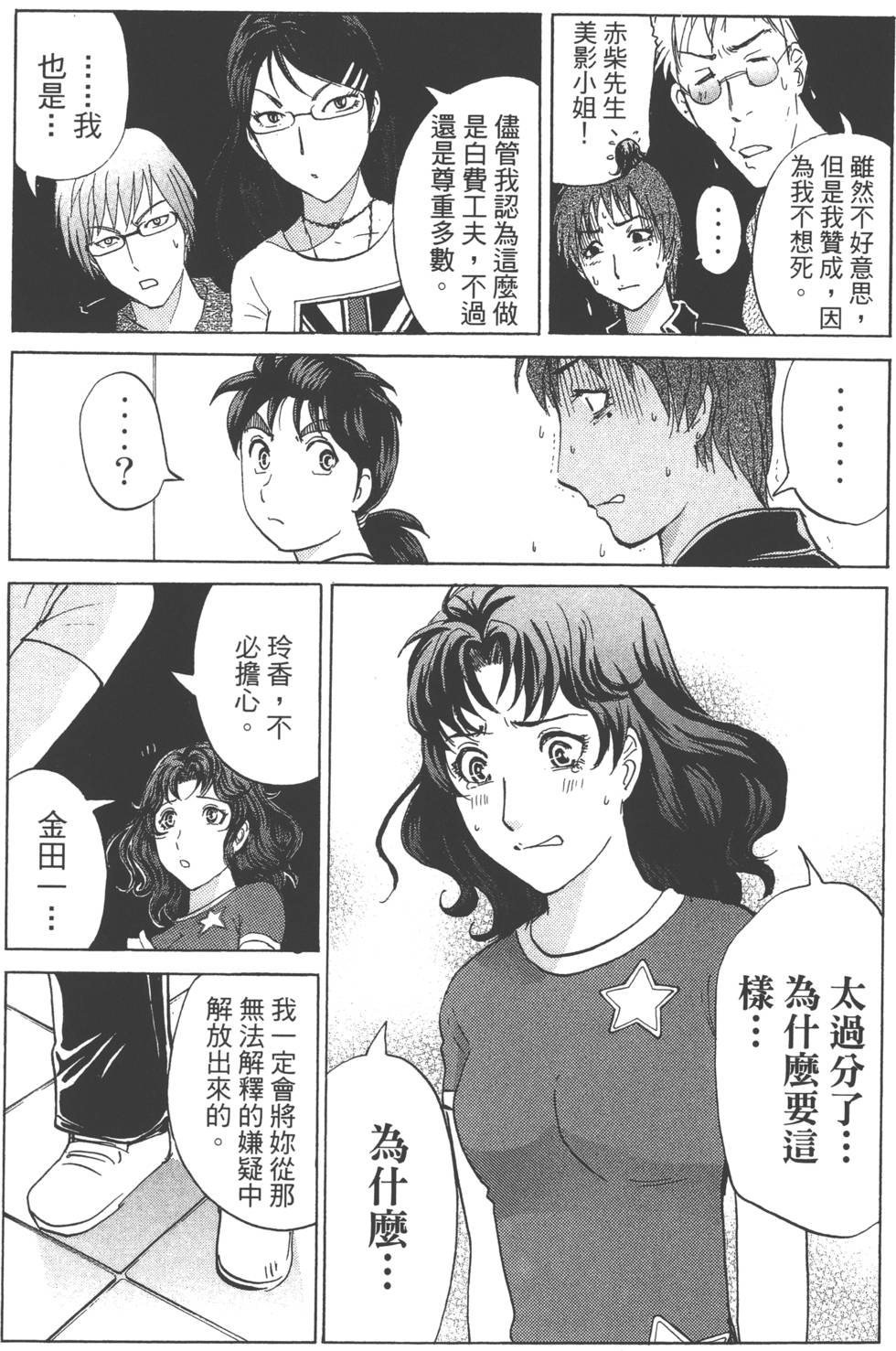 第164页