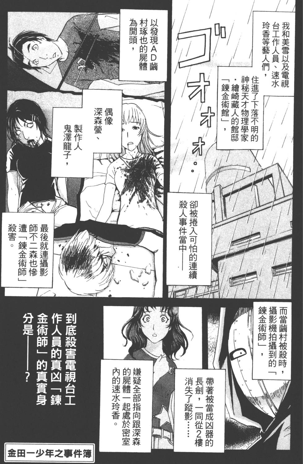 第166页